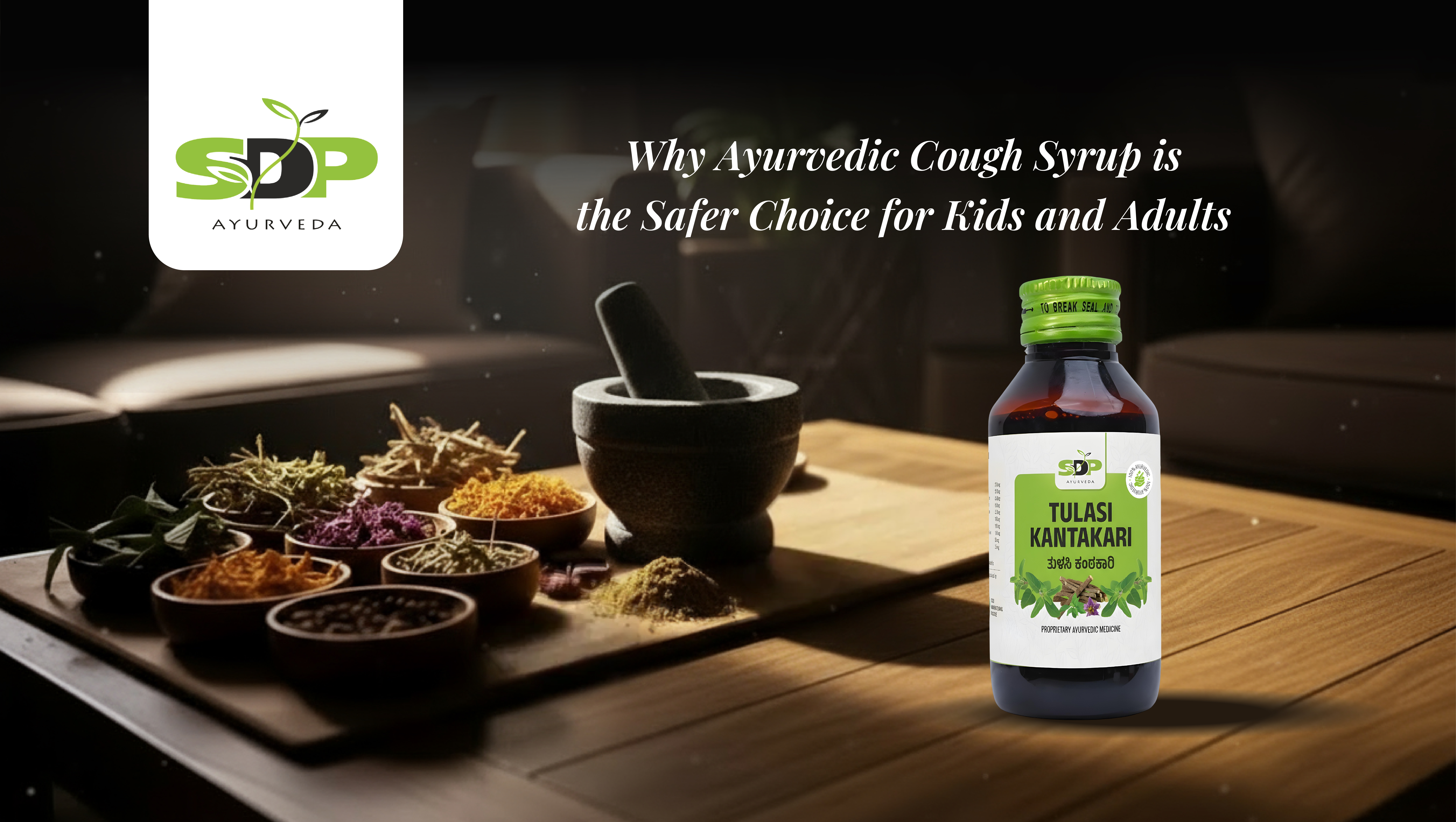 Ayurvedic Cough Syrup