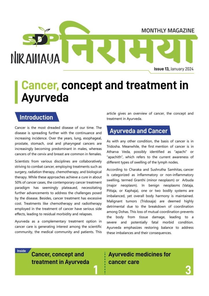 Niramaya Issue 13 Jan 2024