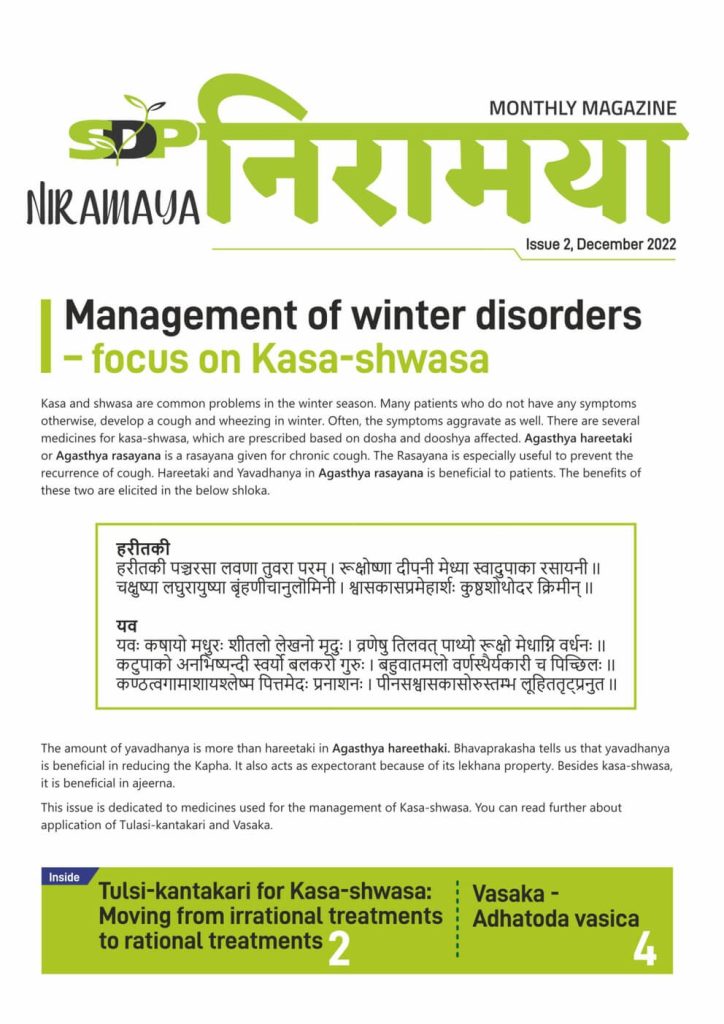 Niramaya - Issue 2 - Dec 2022