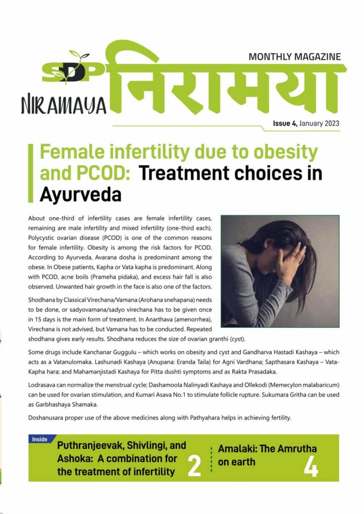 Niramaya - Issue 4 - Jan 2023