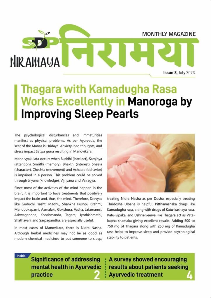 Niramaya - Issue 8 - Jul 2023